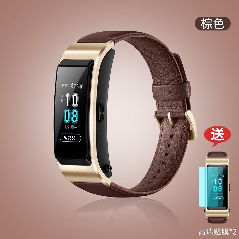 B5 Bracelet Mocha Brown [Official Standard] + Brand WarrantyHuawei Bracelet B5 motion intelligence Bluetooth headset B6 two-in-one conversation Telephone Wrist watch B3 Youth Edition Step count run waterproof Android Apple currency 4 pro mobile phone multi-function Original quality goods