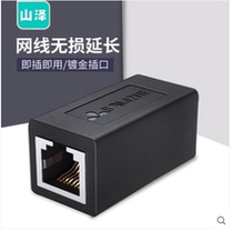 Shanze 101BK network cable docking head RJ45 network straight-through head Network cable extension connector double-pass lightning protection