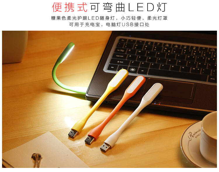 Lampe USB - Ref 375488 Image 11