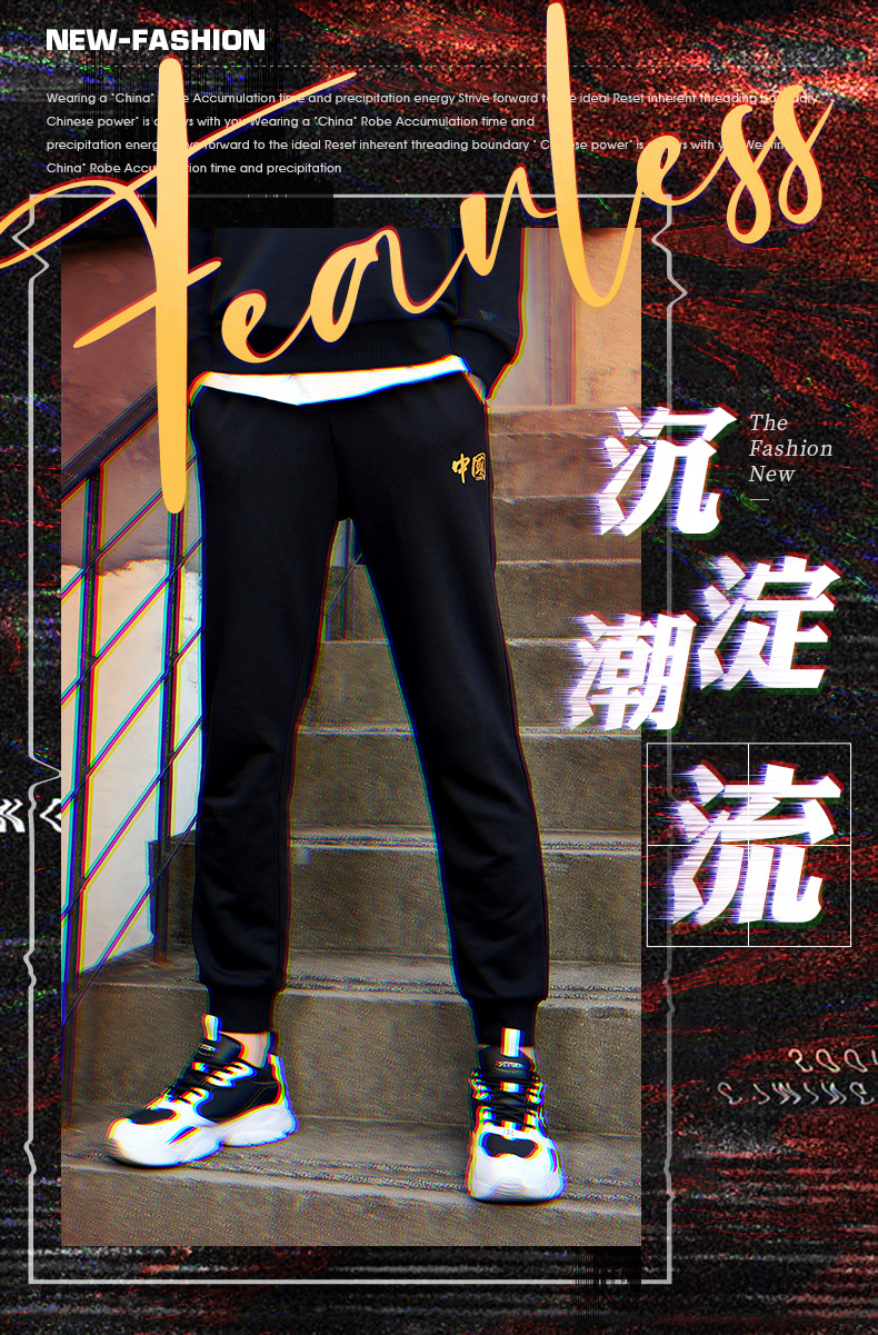 XTEP 特步 男士运动卫裤 休闲长裤子 图1