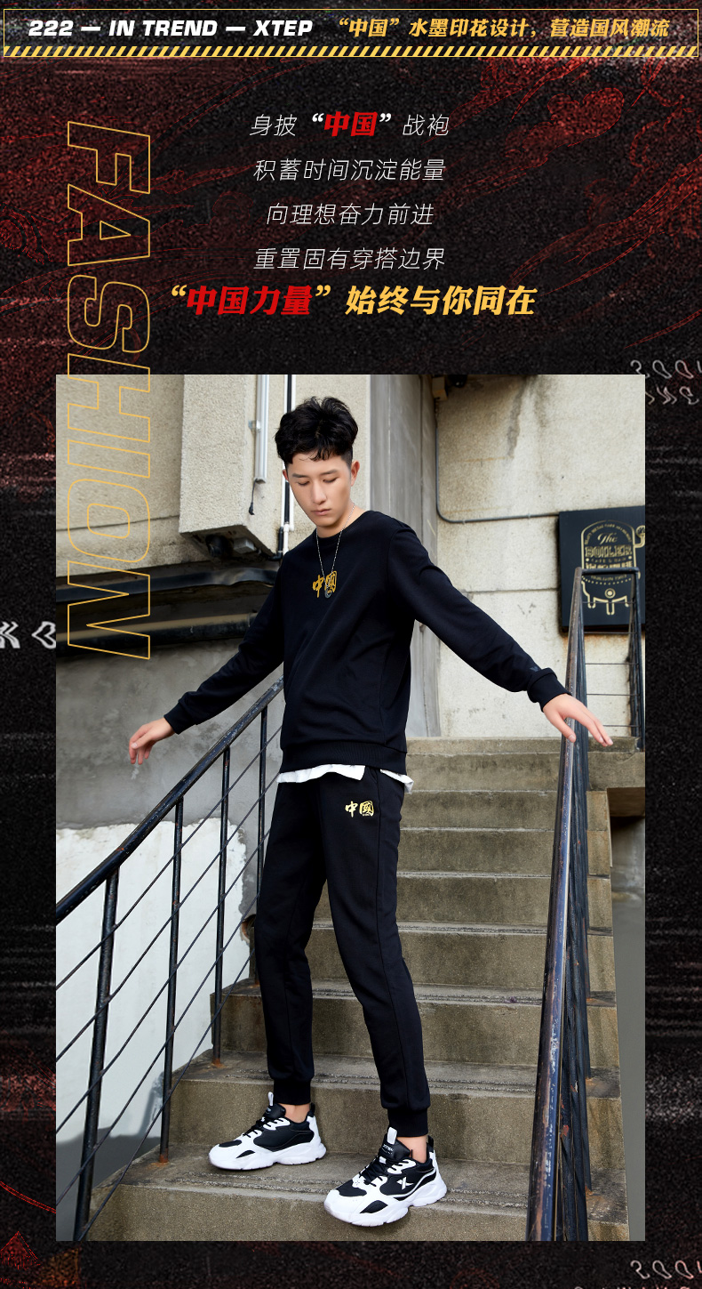 XTEP 特步 男士运动卫裤 休闲长裤子 图2