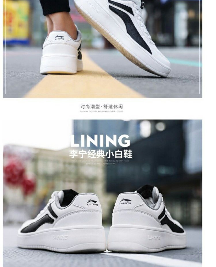 Giày nam Li Ning giày thường 2018 thu đông mới chạy giày thoáng khí thời trang retro giày trượt ván giày sneaker chính hãng