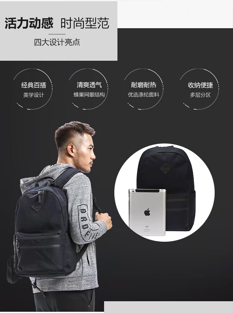 Túi đeo vai nam Li Ning đích thực 2019 mới đào tạo ba lô trung học túi mùa hè túi thể thao túi máy tính nam - Ba lô balo du lịch