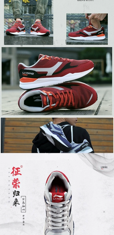 Giày nam Li Ning giày mới mùa thu giày Trịnh Rong retro giày chạy bộ đế thấp để giúp giày thể thao nam giản dị - Dép / giày thường