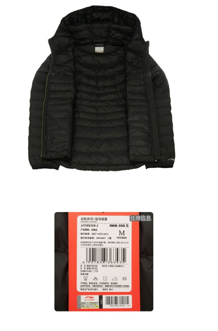 Áo khoác cotton mùa xuân Li Ning của phụ nữ Áo gió cách tân ấm áp Slim Slim Áo khoác ngắn nữ Quần áo thể thao nữ - Thể thao xuống áo khoác áo phao dáng dài nữ