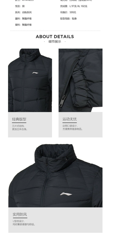 Li Ning xuống áo khoác nam 2019 xuân mới thể thao chạy bóng rổ ngắn phần mỏng áo khoác thể thao ấm áp - Thể thao xuống áo khoác