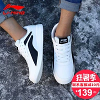 Li Ning giày của nam giới giày mùa xuân thường giày trắng 2018 đôi giày mùa hè mới thấp để giúp nhỏ màu trắng giày giày thể thao sinh viên giày thể thao puma