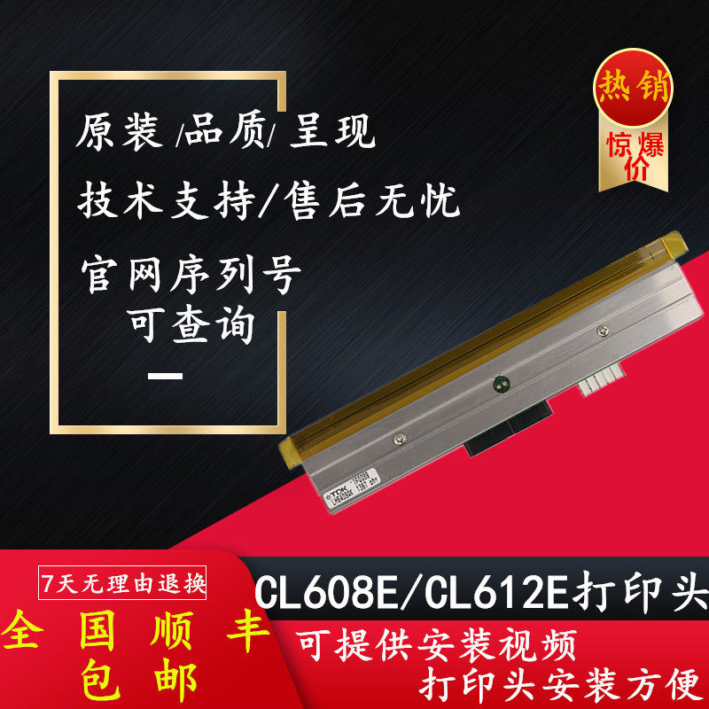 Brand new original assembly Sato SATO CL608E CL612E nozzle TDK LH6409AK nozzle