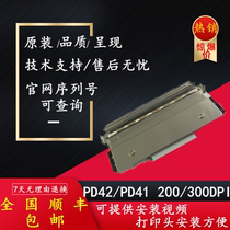 Intermec eTengmai PD42 PD41 universal print head 200 300 dots dpi original brand new