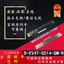 Brand new Toshiba TEC B- EV4T-GS14-QM-R head EV4D Thermal Head Original Shunfeng