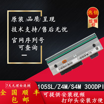 Zebra zebra105SL Z4M S4M 300dpi point brand new original label print head G32433M hot sale