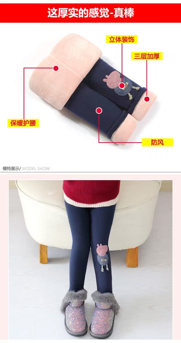 Cô gái cộng với quần độn nhung mùa đông Chàng trai và cô gái ấm áp quần đáy quần bé ba lớp dày quần jean loe bé gái