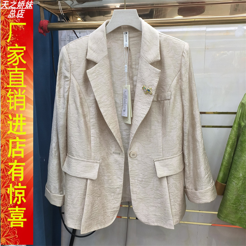 Yingqi 517 Factory Direct Sale Spring New Versatile Fashion One-Button Thin Blazer Women's Short Jacket