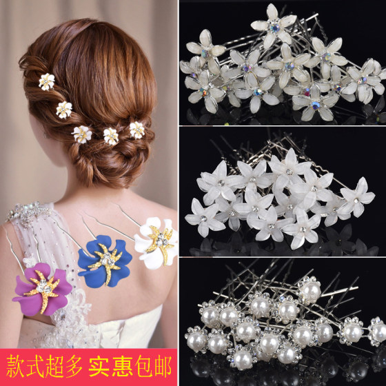 Bridal dish hair accessories crystal hairpin hairpin U-shaped clip popular pin hairdressing pin dish hair braided hair headdress