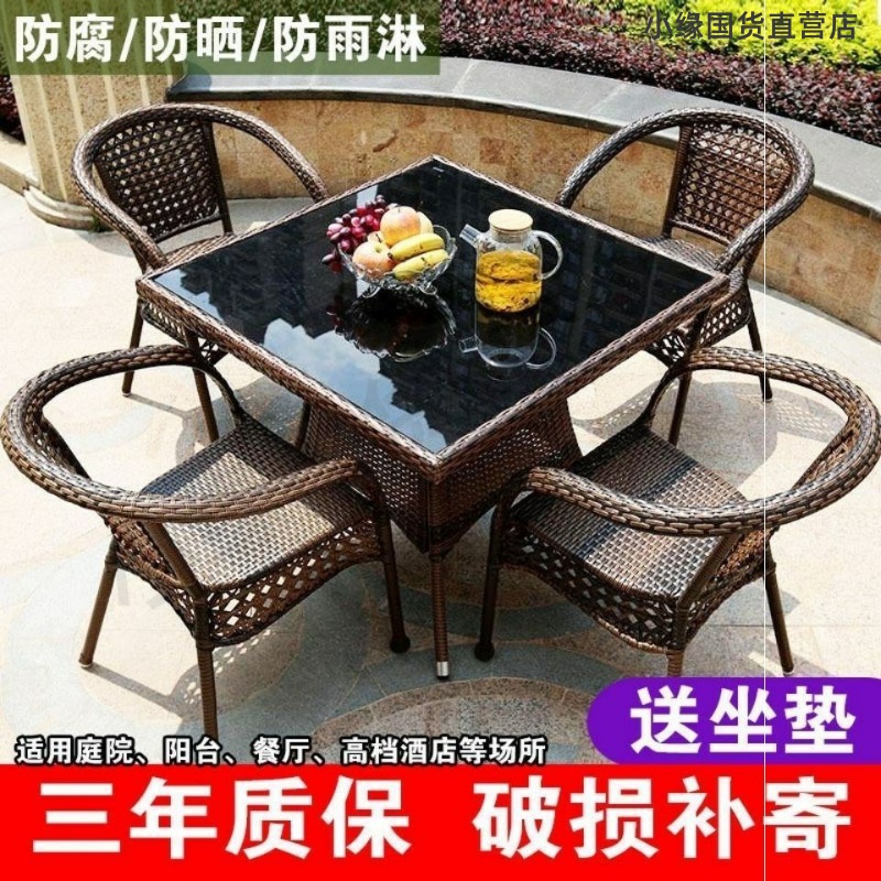 Rattan chair Three sets of balcony table and chairs tea table tea table rattan choreography Home Outdoor Leisure Small Rattan Chair Leaning Back Chair