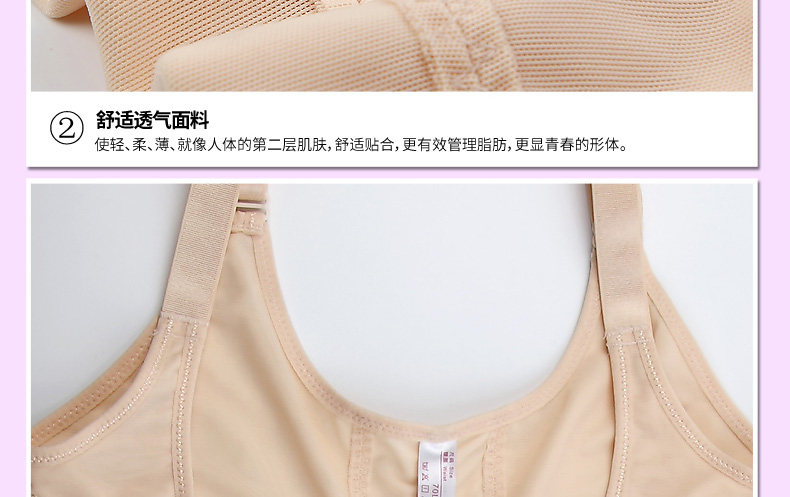 Sous-vêtement minceur PURPLEQIANSEZ en nylon - Ref 707380 Image 29