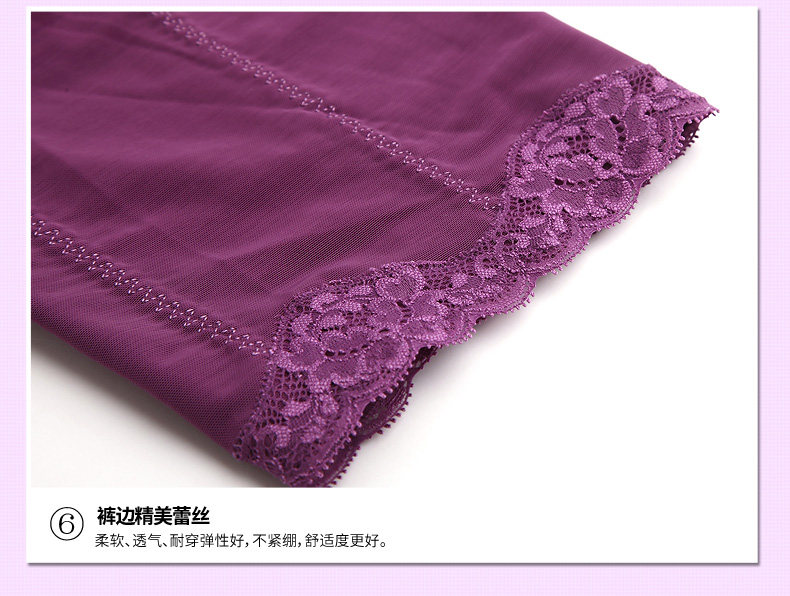 Sous-vêtement minceur PURPLEQIANSEZ - Ref 706512 Image 32