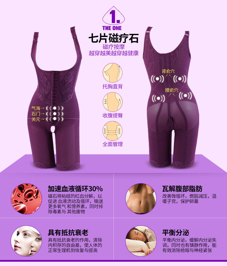 Sous-vêtement minceur PURPLEQIANSEZ - Ref 706512 Image 10