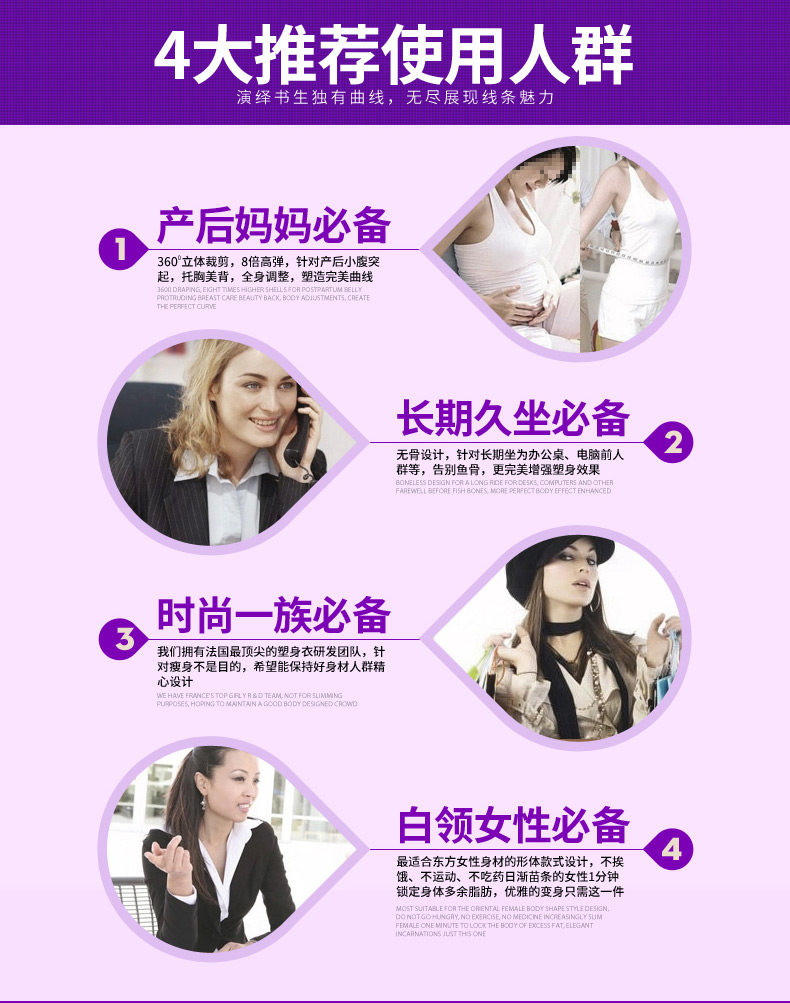 Sous-vêtement minceur PURPLEQIANSEZ - Ref 706512 Image 11