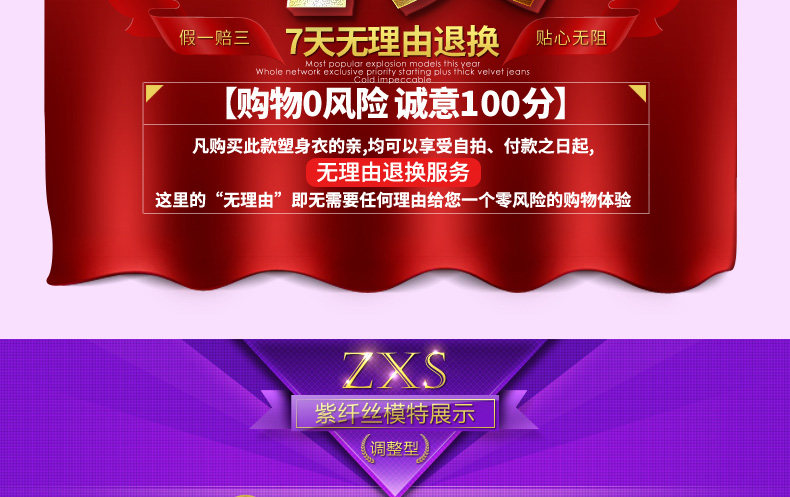 Sous-vêtement minceur PURPLEQIANSEZ en nylon - Ref 707380 Image 17