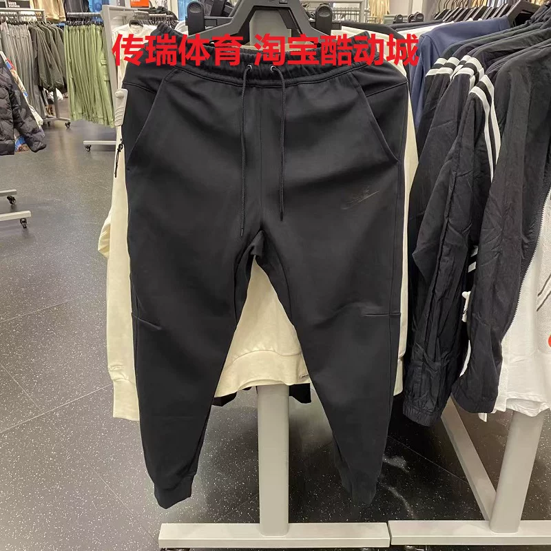 Бренд Nike, весенние комфортные дышащие спортивные брюки для зала, тренировок и отдыха, тренд сезона, для бега