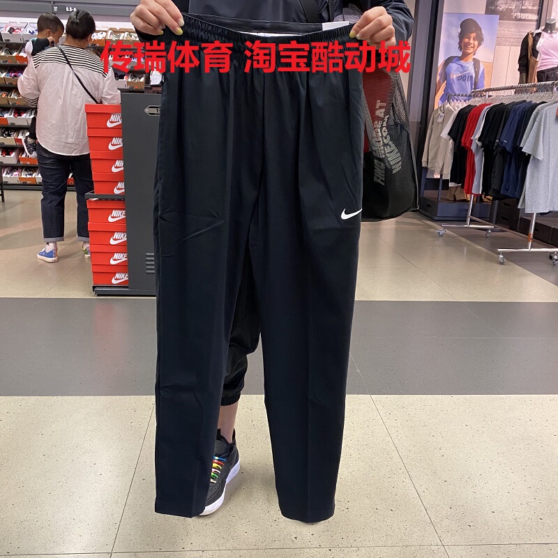 Nike Men's Quick-Drying Breathable Woven Basketball Running Training Sports Pants Cv1991-010