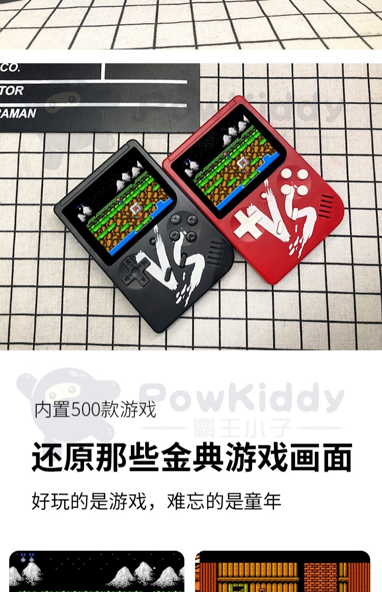 Overlord kid VS phiên bản chiến đấu đôi giao diện điều khiển trò chơi cổ điển đôi máy trò chơi FC nam và nữ bạn bè quà tặng năm mới - Bảng điều khiển trò chơi di động máy chơi game cầm tay sony psp 1000
