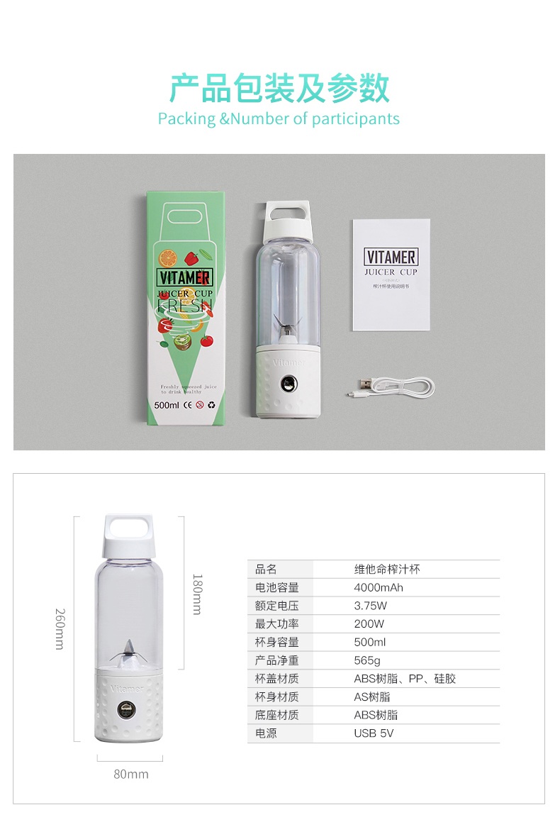 máy xay sinh to cầm tay Máy ép trái cây vitamin rung Máy ép trái cây cầm tay Máy ép trái cây nhỏ Ký túc xá sạc máy ép trái cây không dây - Máy ép trái cây máy sinh tố cầm tay