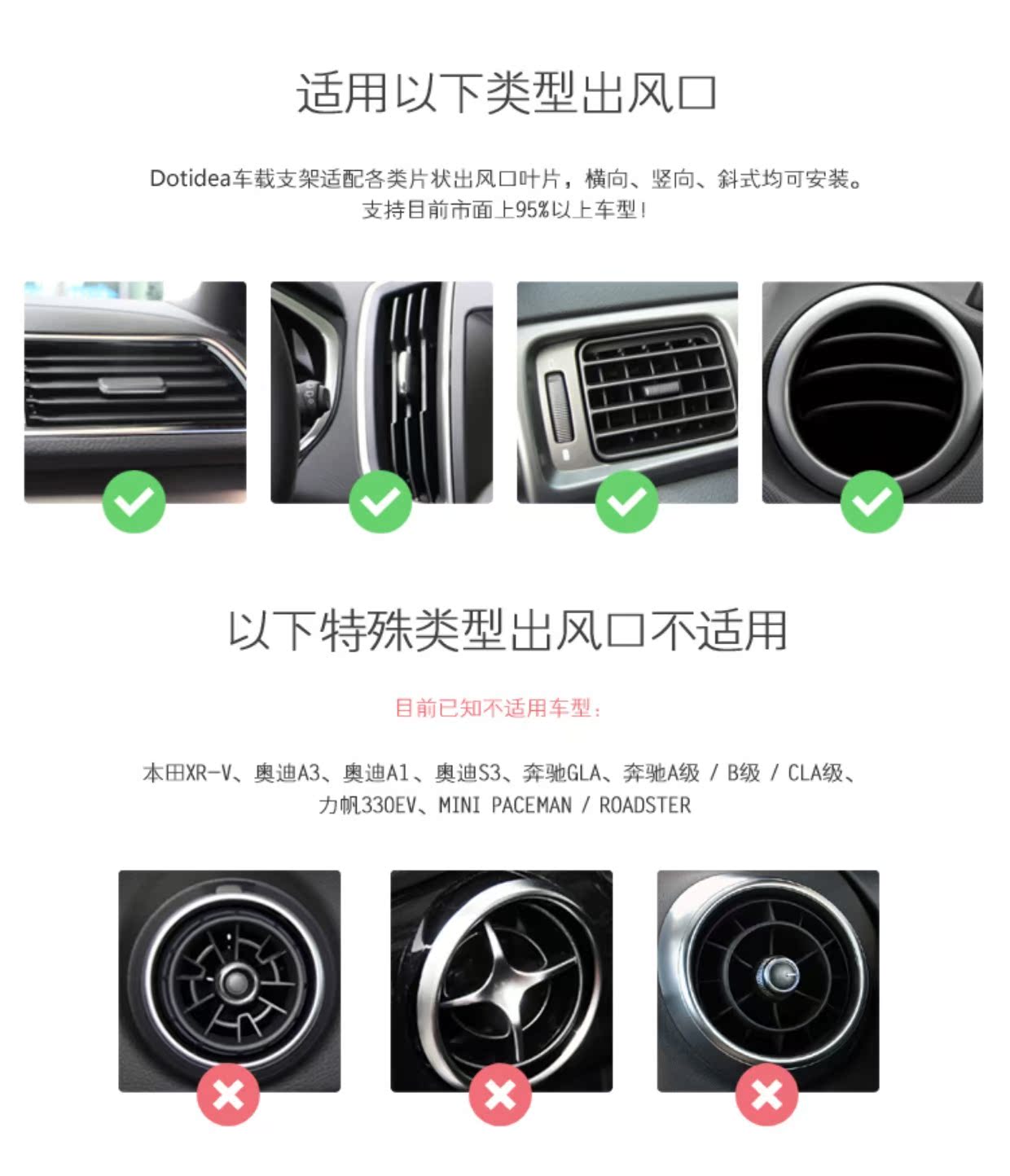 Dotidea hai chiều 360 độ xoay xe khung xe ổ cắm Chủ xe điều chỉnh toàn bộ góc - Phụ kiện điện thoại trong ô tô giá đỡ điện thoại ô tô