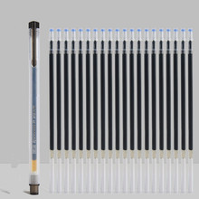 晨光中性笔1支+20支笔芯