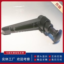 Joint punching and shearing machine accessories adjustment handle punching die blade