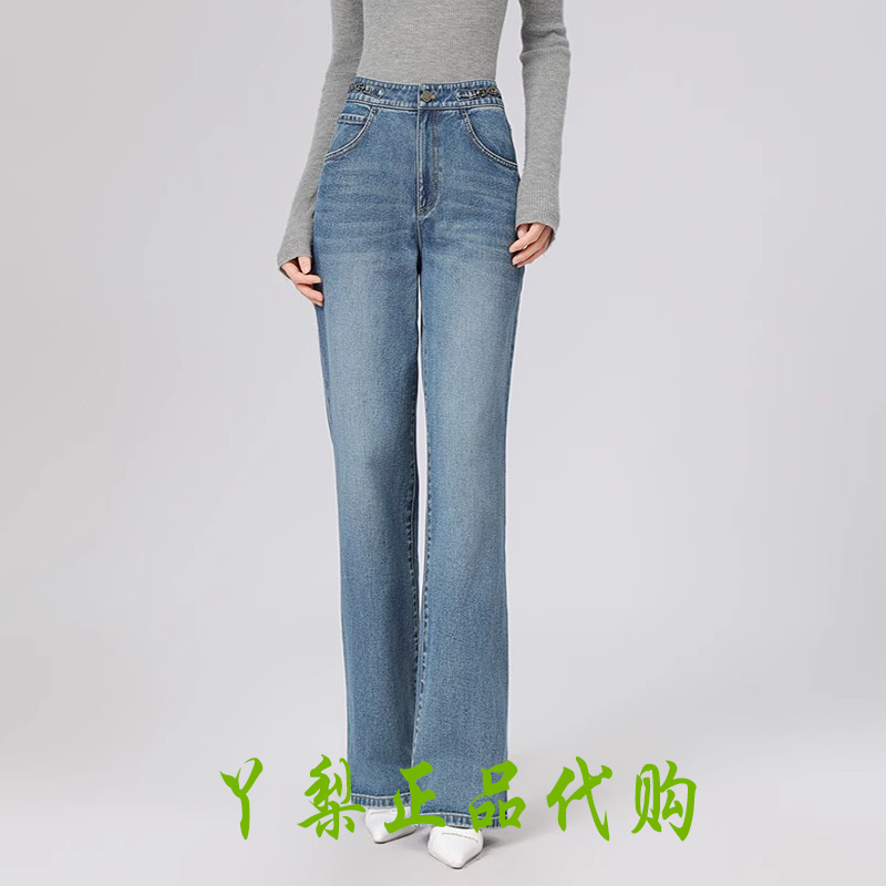 Amash Women's Clothing Store Same Style 2025 Autumn Fashion Retro Chain Sand-Washed Straight-Leg Jeans Women's Pants 510011