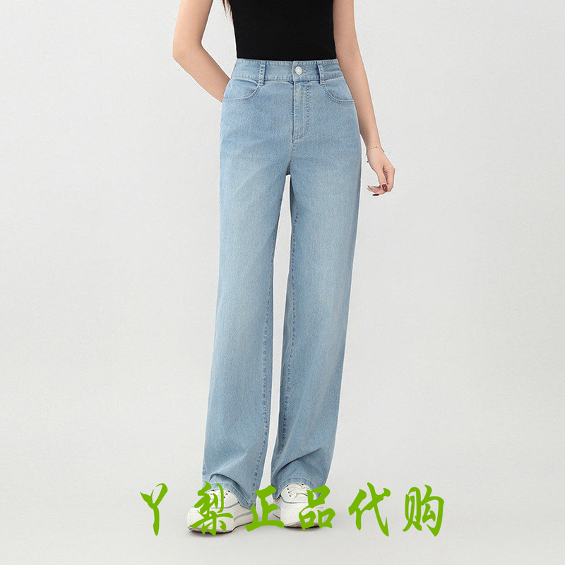 Amash Women's Genuine Fashionable Versatile Loose Slimming Thin Straight-Leg Jeans 2026 Spring/Summer 5100588