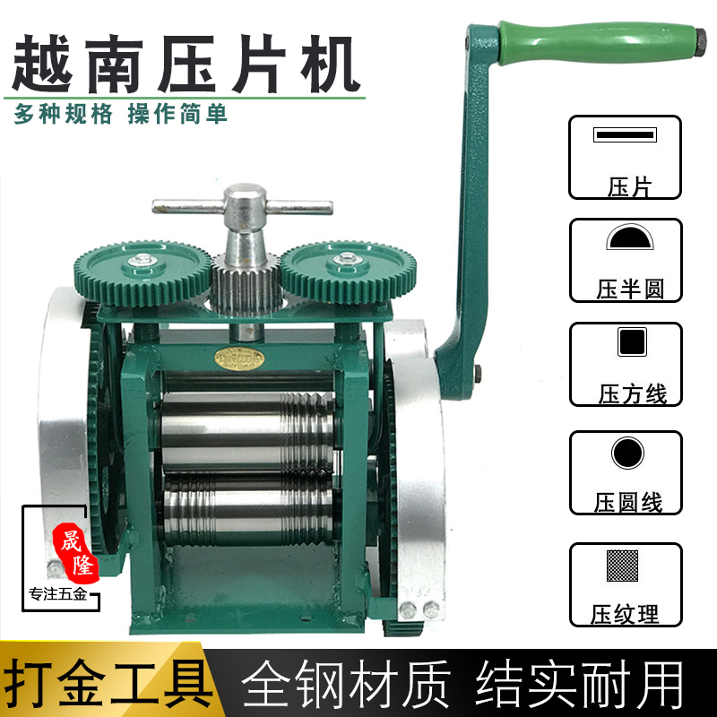 Small Hand-Operated Tablet Press Machine for Gold and Silver Jewelry, Manual Metal Flattening and Strip Forming Machine for Semi-Circular, Square, and Round Strips