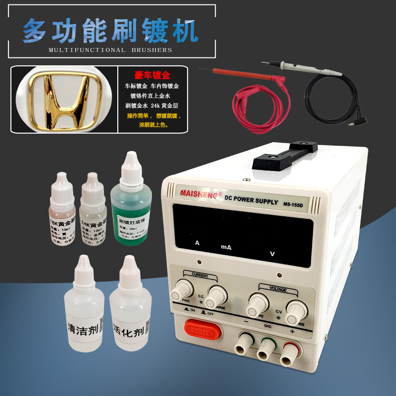 Car Electroplating Machine, Brush Plating Pen Tool, Interior Gold Plating Equipment, Small Brush Plating Solution Kit, Hardware Accessories Repair