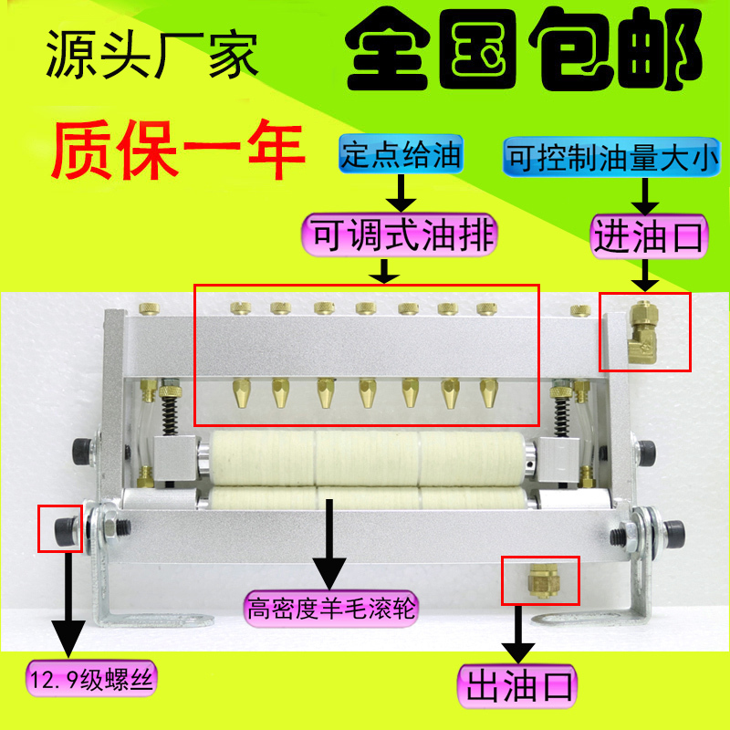 Adjustable Sheet Metal Lubrication Punch Press Double-Sided Automatic Oiler Ct-400 Stamping Material Oiling Machine Oil Dropper