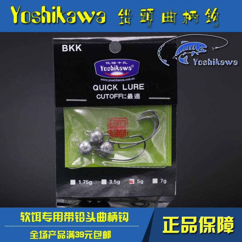 Yoshikawa Yoshikawa Crank Lead Head Hook Lujah Special Lead Head Hook Counterweight With Lead Head Crank Hook