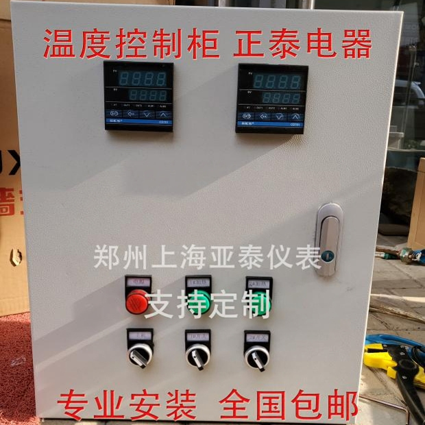 Temperature Control Cabinet, Temperature Control Box, Heating Tube Control Box, Single-Phase Temperature Control Cabinet, Three-Phase Temperature Control Cabinet Temperature Control Cabinet, Temperature Control Box, Heating Tube Control Box, Single-Phase Temperature Control Cabinet, Three-Phase Temperature Control Cabinet