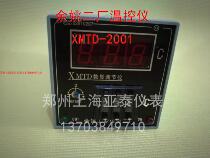 Yuyao Second Industrial Instrument Factory Yuyao Second Factory XMTD-2001 thermostat K 0-399