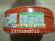 Shanghai Pengshen High Temperature Wire Co Ltd Floor heating line TXLP-1R 136 meters 220V meters Power 18 5w