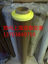 Imported high temperature cloth Teflon Teflon tape adhesive tape High temperature cloth tape width 1m thickness 0 13mm