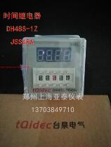 DH48S-1Z JSS48A high precision digital display time relay 220V power delay timer