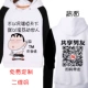 Thưa chị, chị ghé qua vui vẻ mặt biểu cảm gói áo len trùm đầu vui chia sẻ bạn trai mã QR quần áo tùy