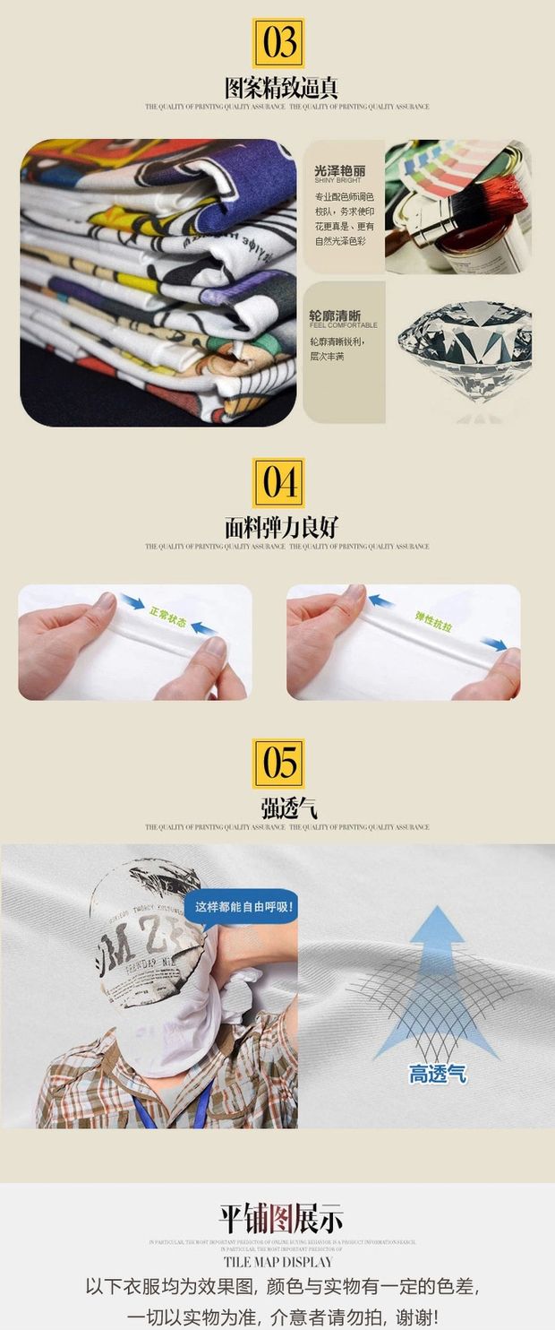 Wang Sicong ăn hot dog áo thun rung cùng đoạn với IG Hiệu trưởng ăn xúc xích xúc xích xúc xích giả quần áo ngắn tay áo thun trơn