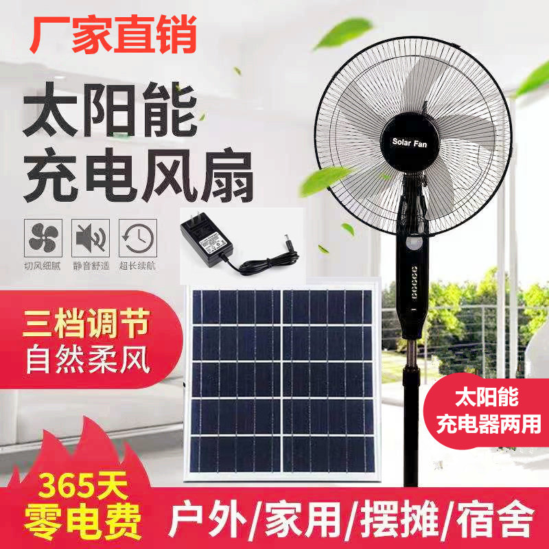 Solar-Powered Rechargeable Fan with Strong Wind, 16inch Oscillating Heads, Suitable for Home and Outdoor Use, Silent, Remote-Controlled, with Power Storage, Tabletop, Stand-Type Floor Fan