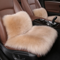 Pure wool car cushion Fur one-piece winter plush no backrest three-piece set monolithic cashmere warm seat cushion