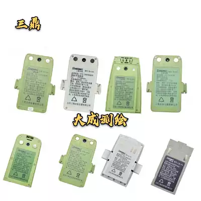 Sanding theodolite total station battery SB-10 25 35 40 LB-01 battery SC10 SC20 charger
