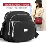 Сумка через плечо, нейлоновая водонепроницаемая сумка, сумка на одно плечо, небольшая сумка, ткань оксфорд, популярно в интернете