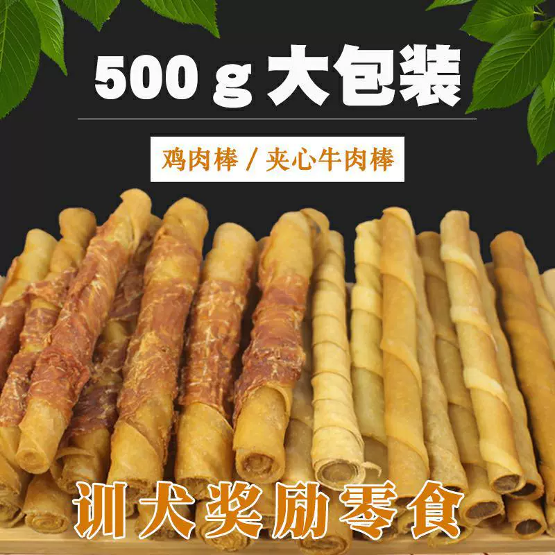 2,5kg5 kg hơn gấu con chó trưởng thành đặc biệt thức ăn cho chó trắng làm đẹp tóc để nước mắt hơn gấu con chó đặc biệt thực phẩm nhỏ dog staple thực phẩm cám cho chó con