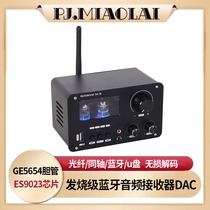 SA-30发烧HiFi蓝牙音频接收器U盘无损解码GE5654电子管胆前级DAC